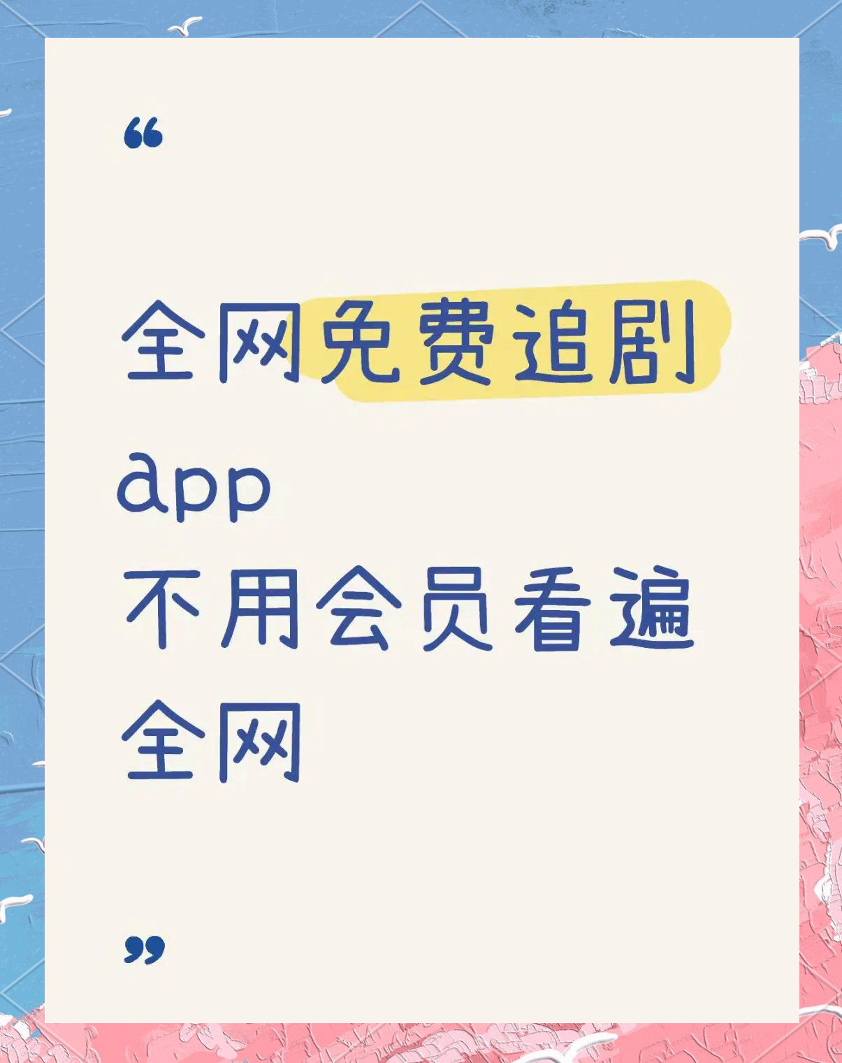 打游戏追剧平板安卓版游戏追剧平板电脑推荐2023性价比最高-第2张图片-太平洋在线下载