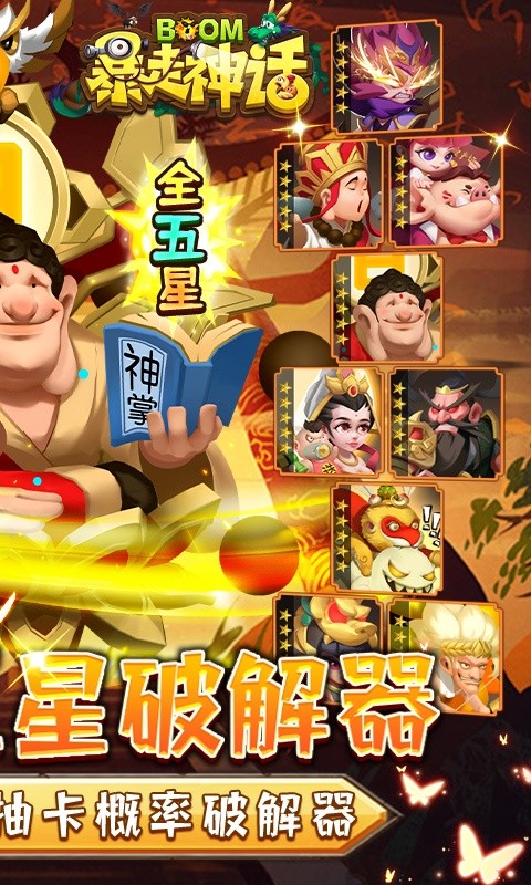 卡牌游戏破解版苹果我有一副命运卡牌破解最新版