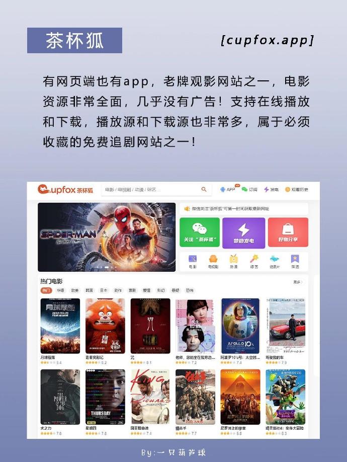 可以看片王牌软件苹果版苹果系统免费观看电影软件-第2张图片-太平洋在线下载