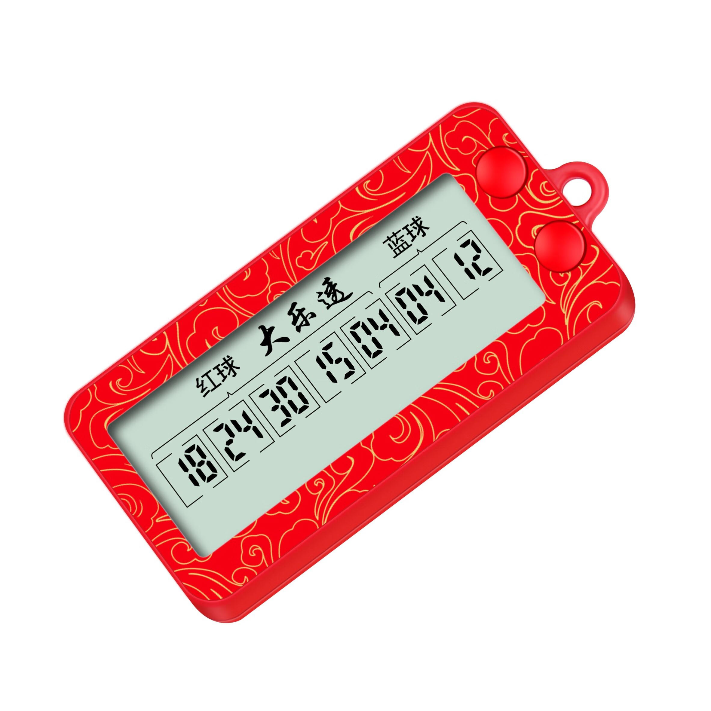 中奖神器苹果版马赛克破解器苹果版