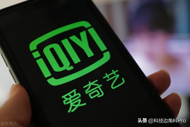 爱奇艺pc客户端官方下载电脑版的简单介绍