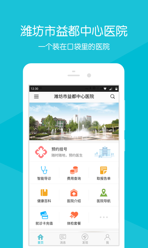 奇计宝手机客户端北京奇宝科技有限公司电话手表