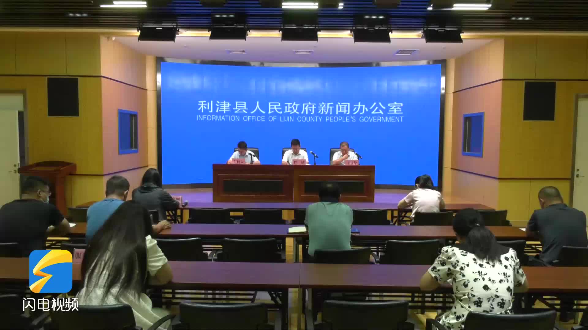 利津闪电客户端闪电猫加速器官网登录入口