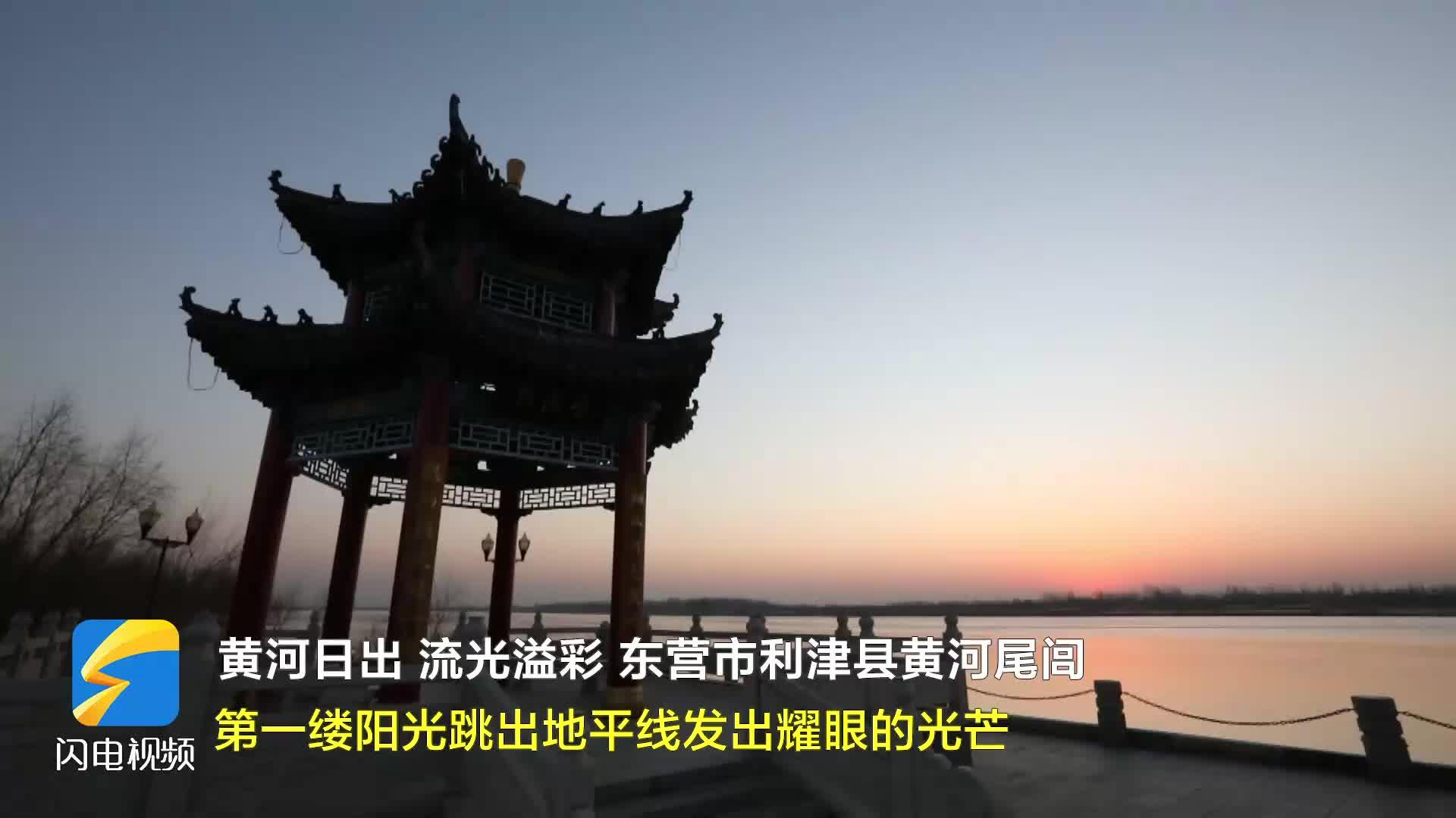 利津闪电客户端闪电猫加速器官网登录入口-第2张图片-太平洋在线下载