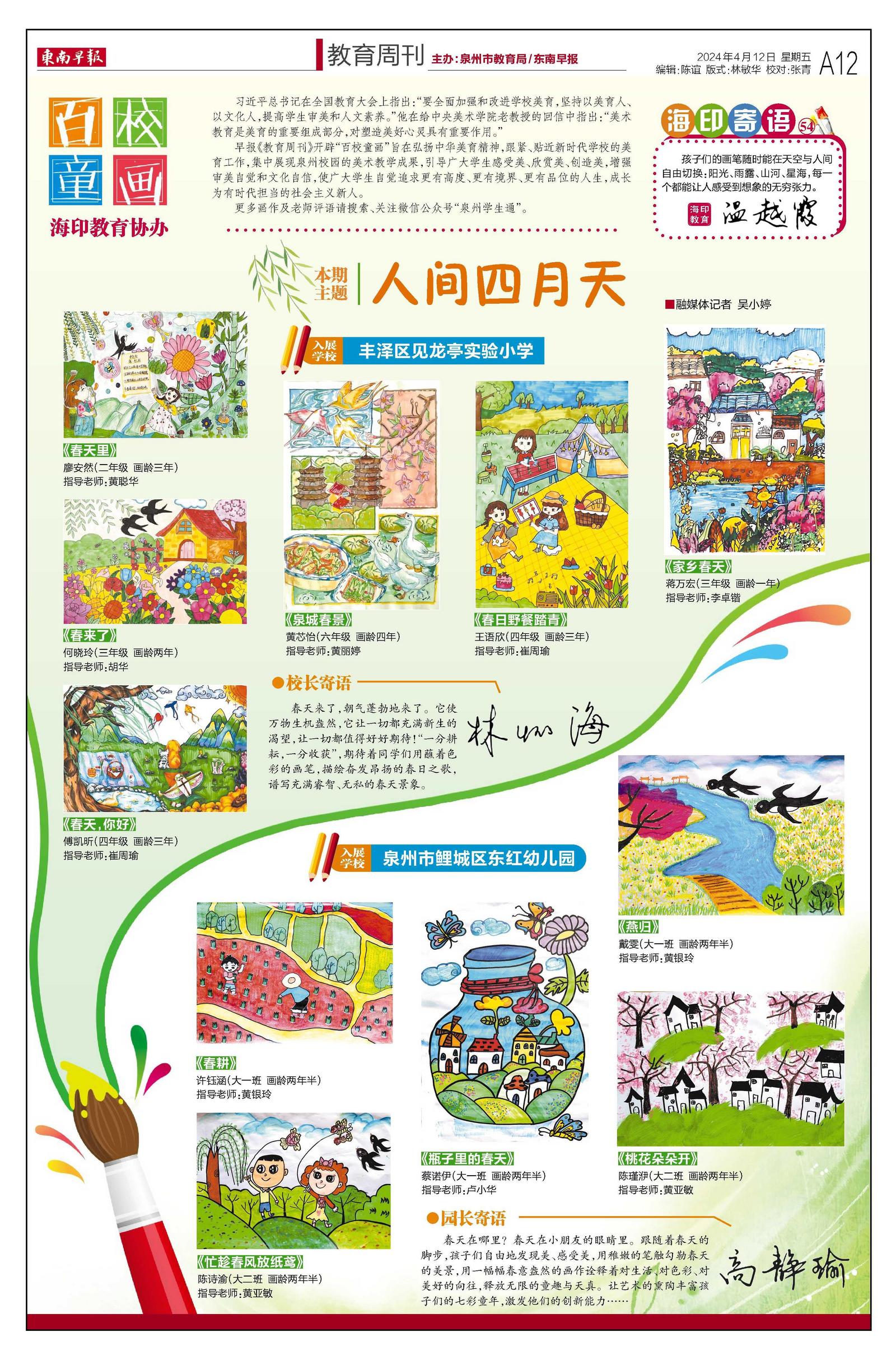 新疆晨报电子版手机版新疆晨报电子版在线阅读