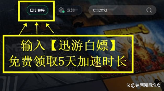 eoic客户端eeo学校登录入口