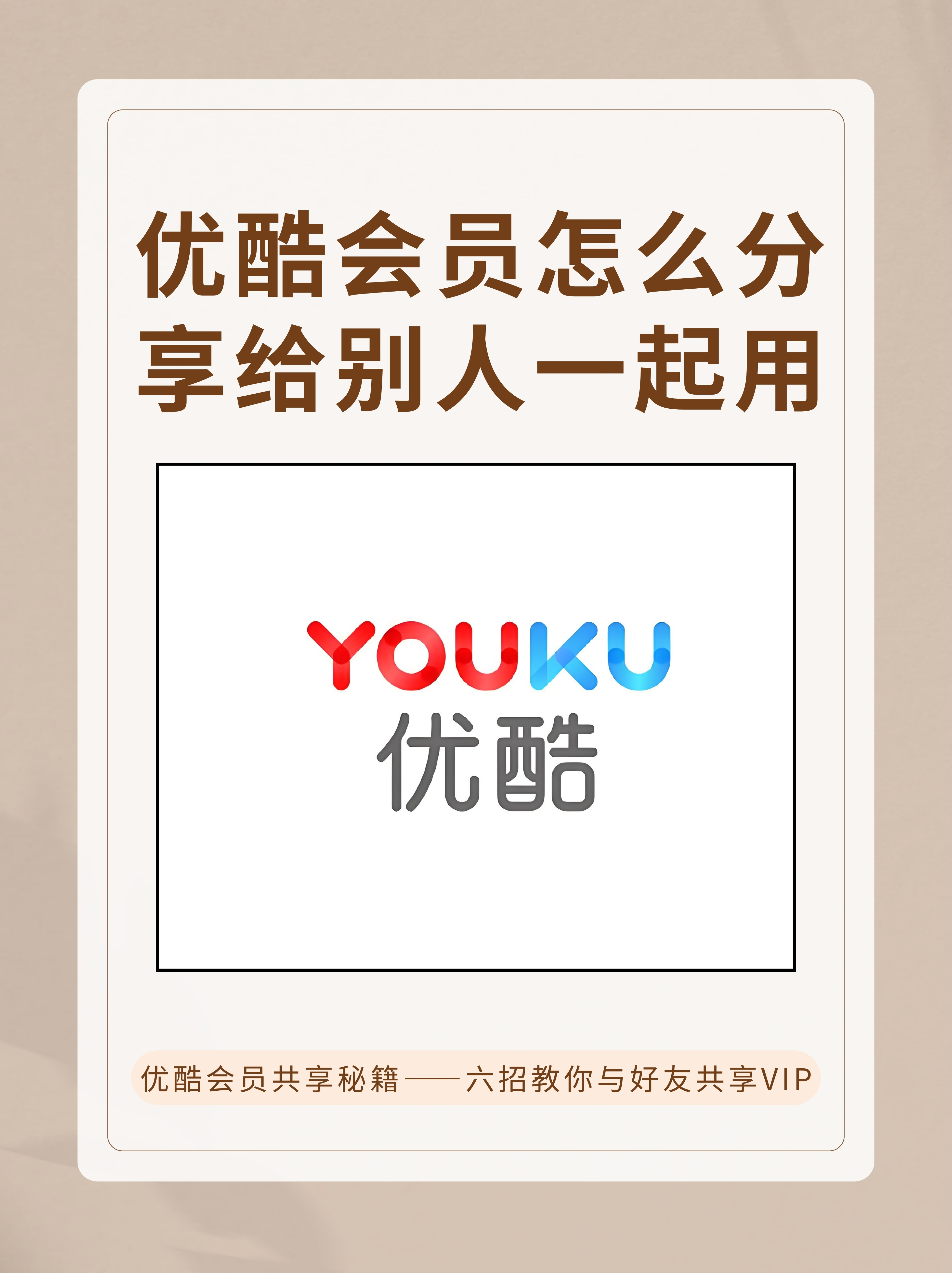 优酷客户端很卡优酷客户端为什么那么卡