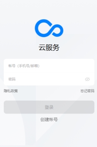 包含i云保的客户端是什么的词条
