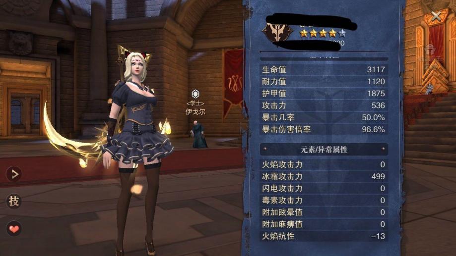 特技版人生苹果特技人生二破解版