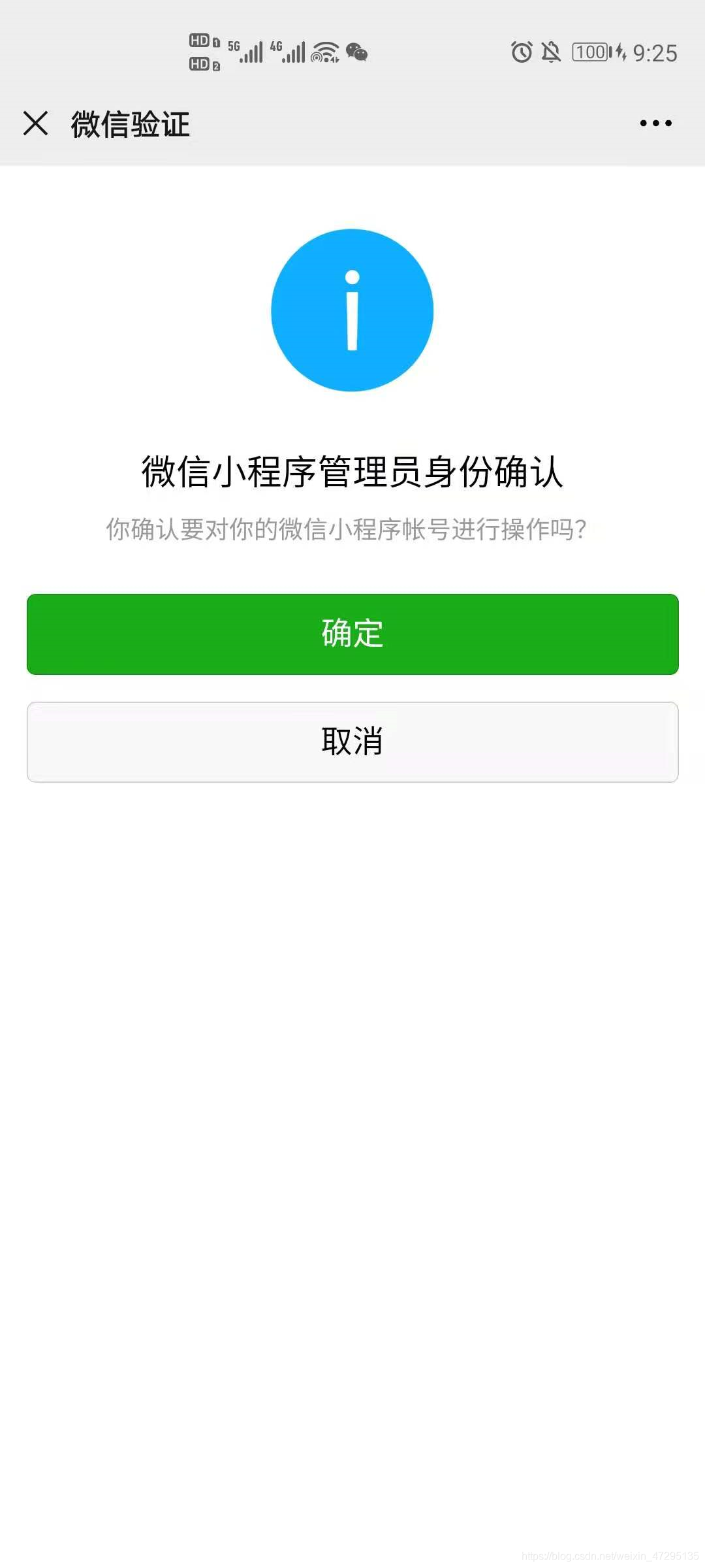 好友管理器手机版如何将手机ppt传入u盘