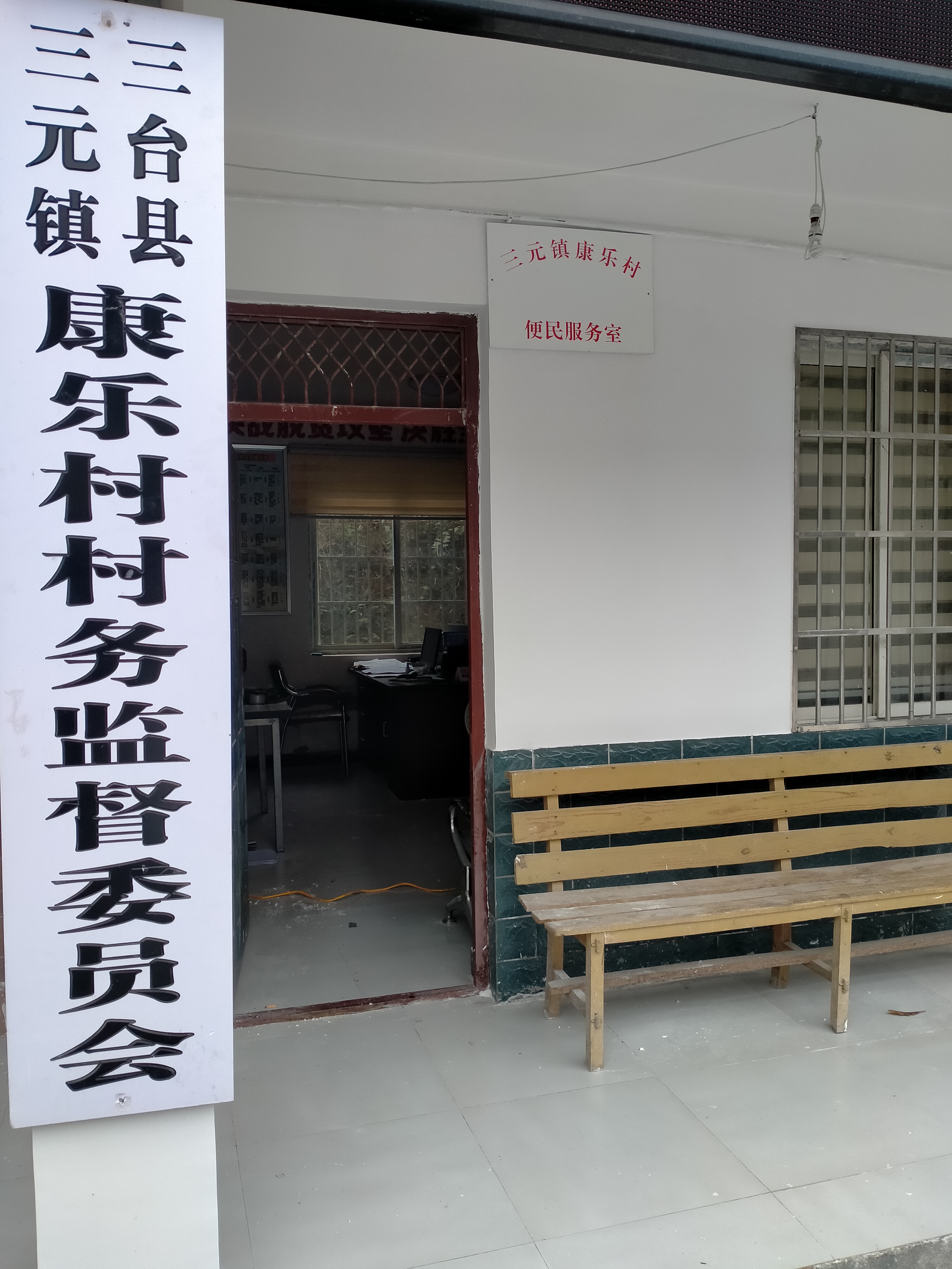 四川政务服务网手机版四川营业执照网上办理入口