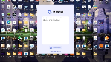 新版客户端崩溃剑灵客户端老是崩溃怎么办-第2张图片-太平洋在线下载