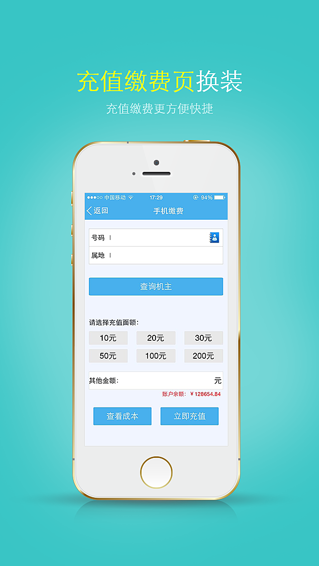 楼兰小说app苹果版楼兰小说app怎么下载-第2张图片-太平洋在线下载
