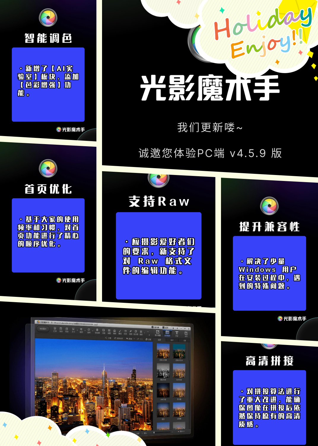 光影魔术手有手机版吗美图秀秀光影魔术手可牛哪个更好用