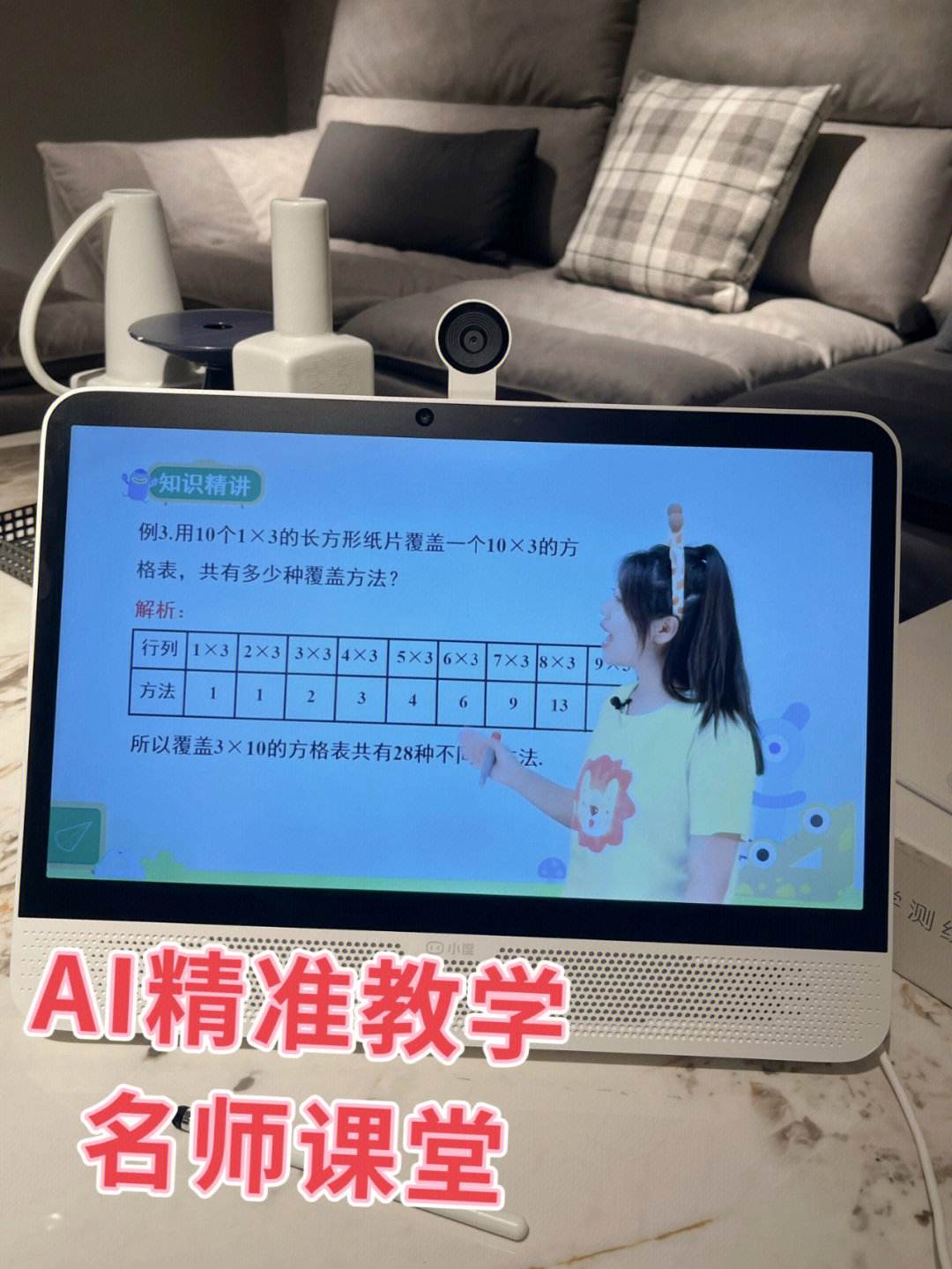 学习机客户端在哪里的简单介绍