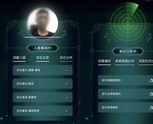原谅宝苹果版原谅宝骂得最狠的女的