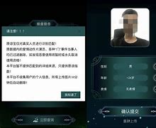 原谅宝苹果版原谅宝骂得最狠的女的-第2张图片-太平洋在线下载