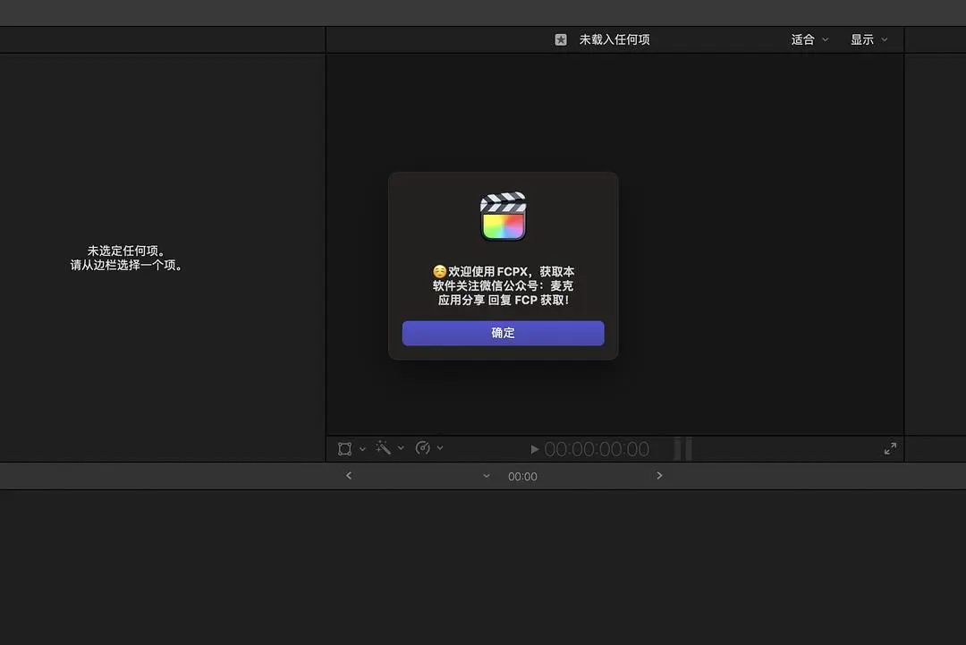 歌曲剪辑软件苹果版苹果自带音频剪辑软件-第2张图片-太平洋在线下载