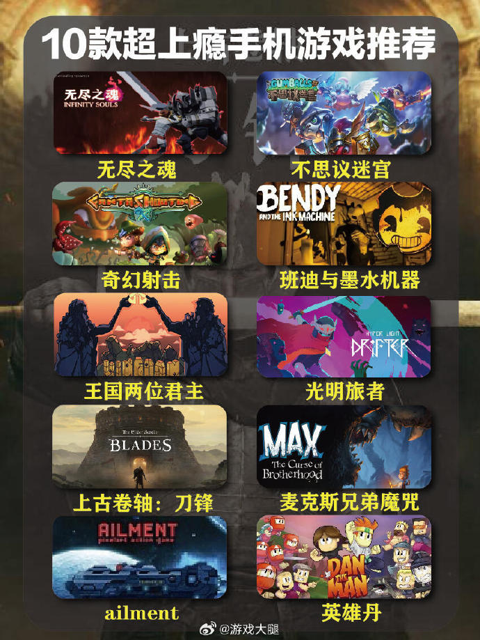 最好的手机版游戏十大最佳游戏手机排名