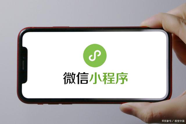 电脑客户端微信小程序微信电脑版app官网下载-第2张图片-太平洋在线下载