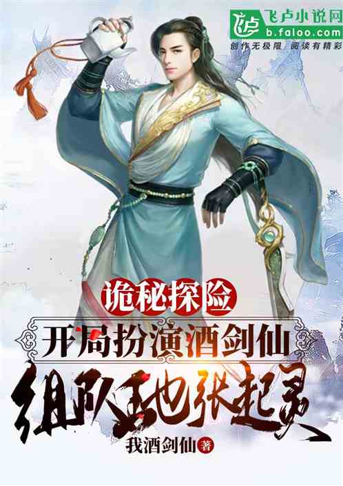 飞卢客户端飞卢小说下载电脑版