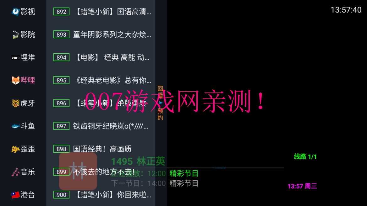 月亮app安卓版月亮家市场安卓版软件下载最新版