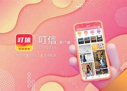 幼信客户端幼信通pc官网