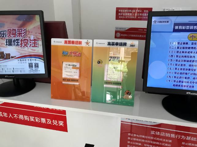 乐购彩客户端乐购彩票官方网站-第2张图片-太平洋在线下载