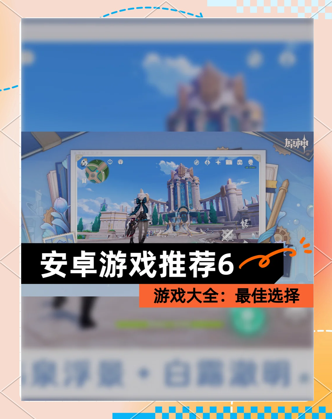 求生精英安卓版迷你求生世界安卓版-第2张图片-太平洋在线下载