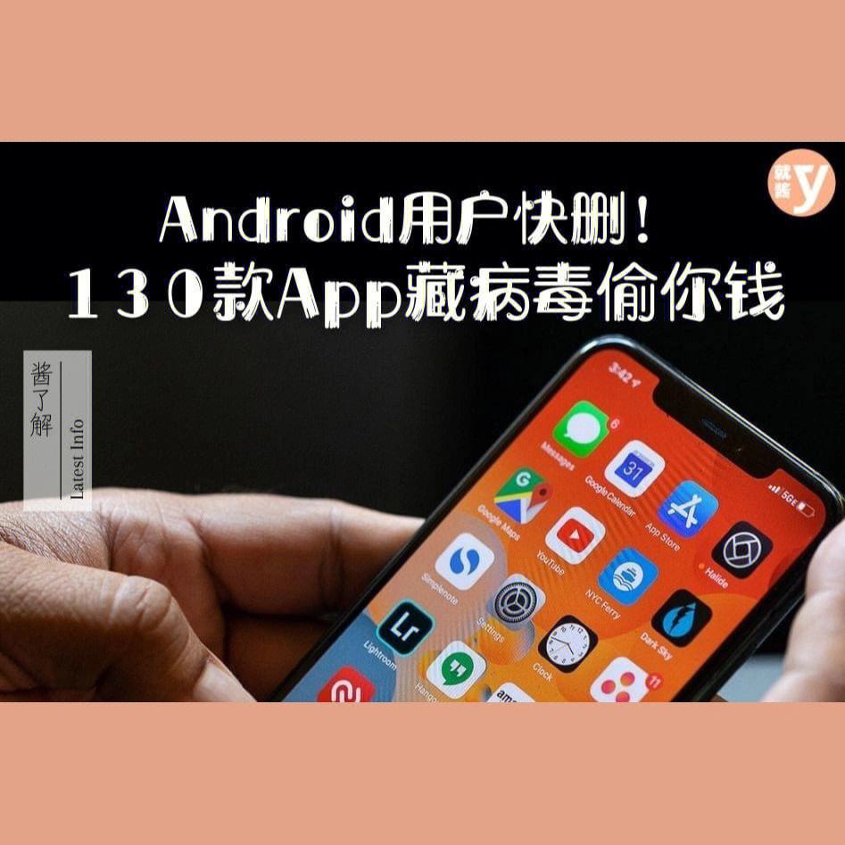 姐妹病毒安卓版姊妹病毒完整版播放源