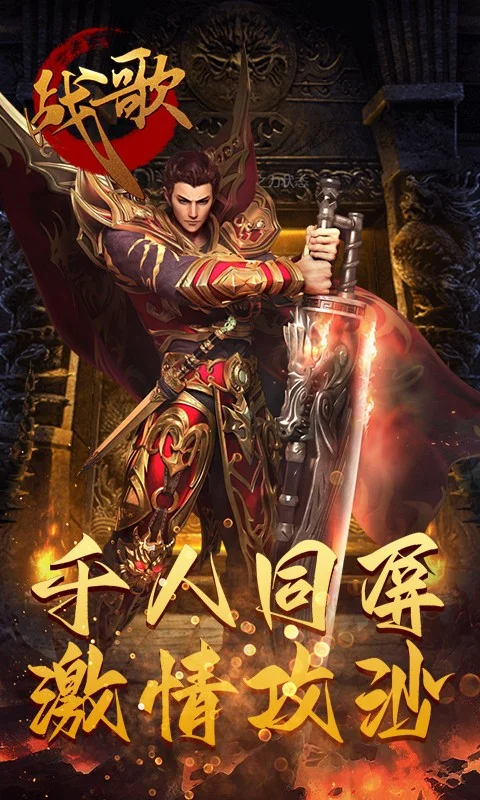 45战歌电影网手机版45战歌电影网在线观看