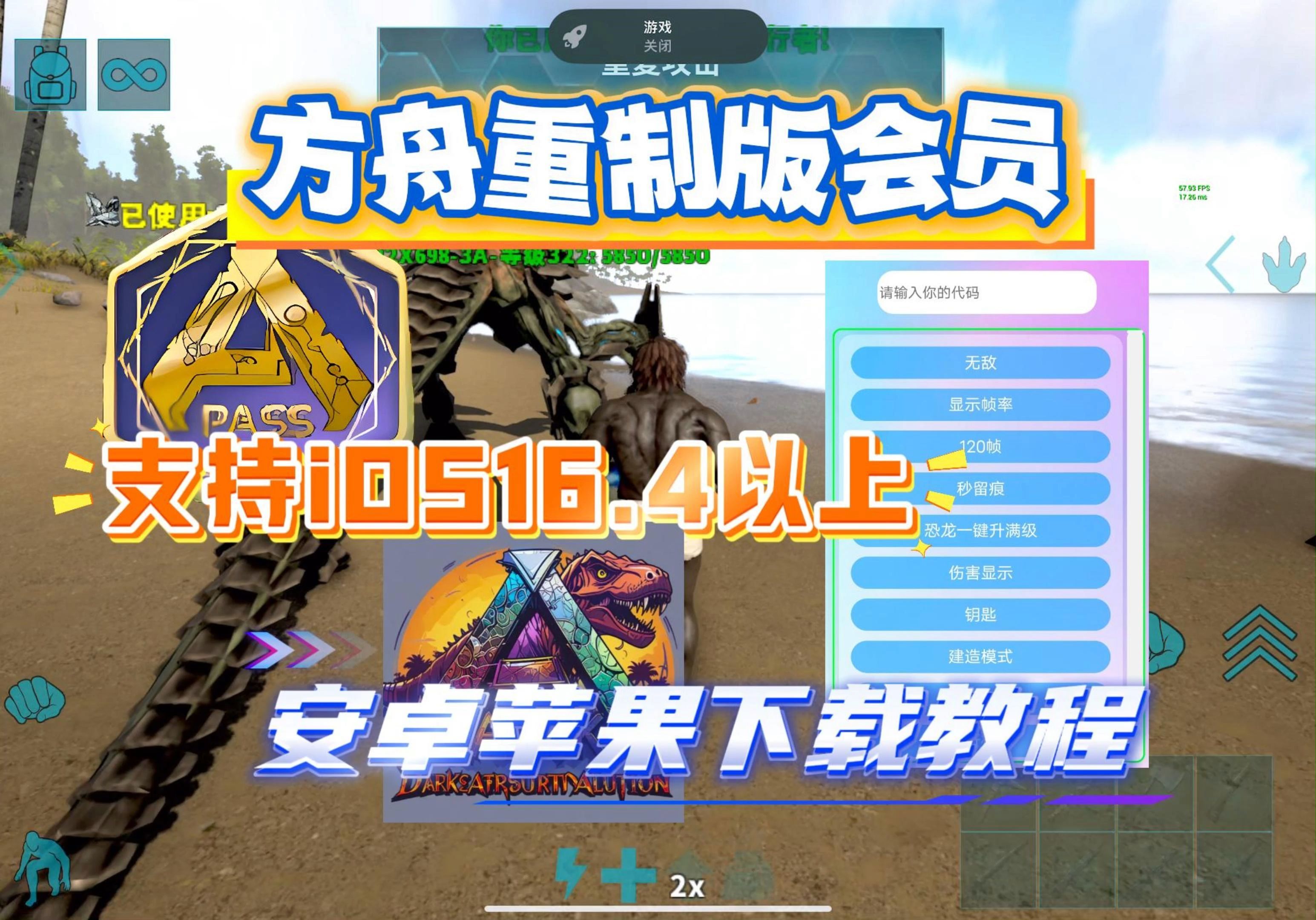 方舟steam客户端ark方舟生存进化官网steam-第2张图片-太平洋在线下载