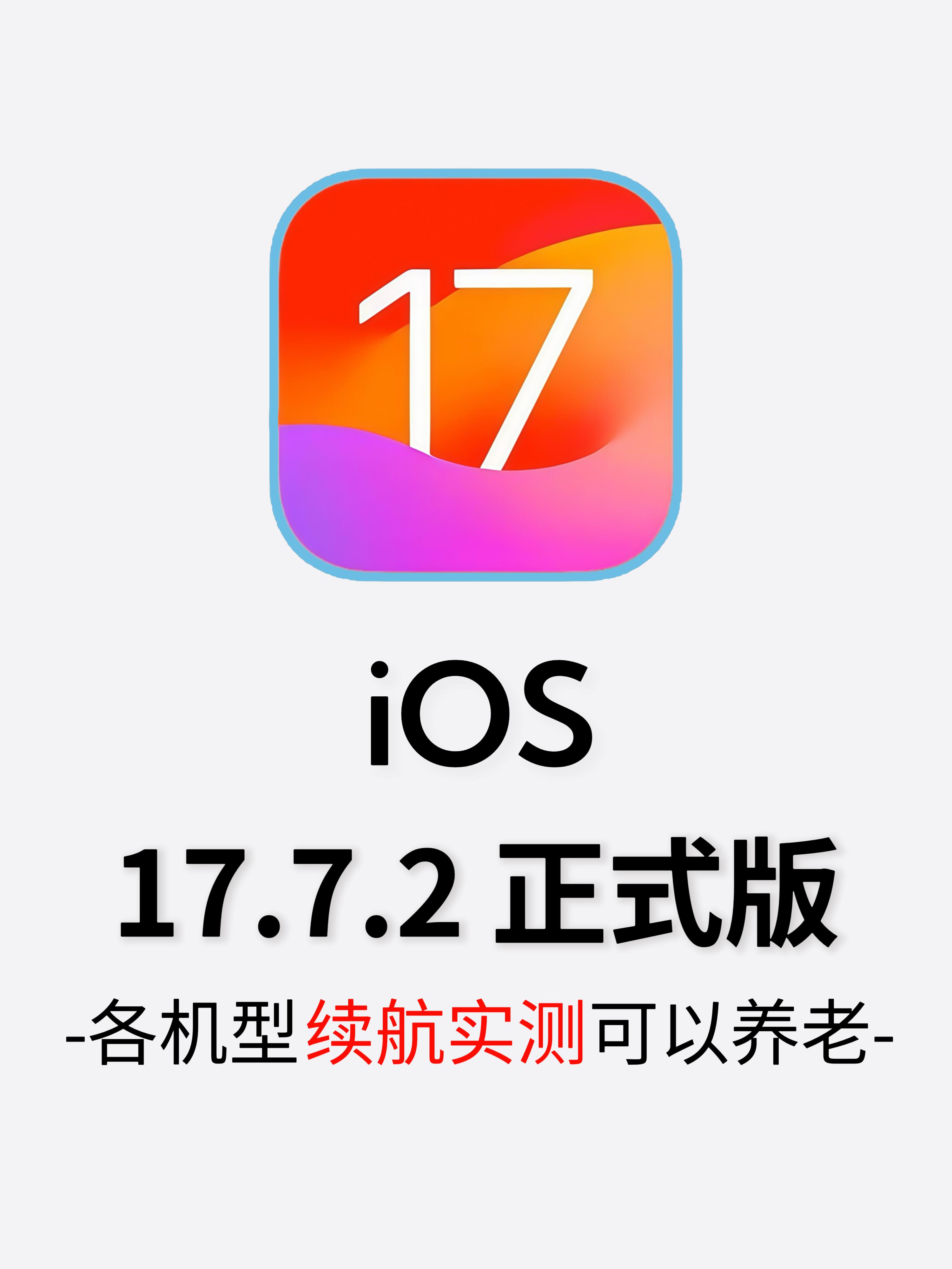 苹果抢先版软件抢你妹苹果抢手机软件