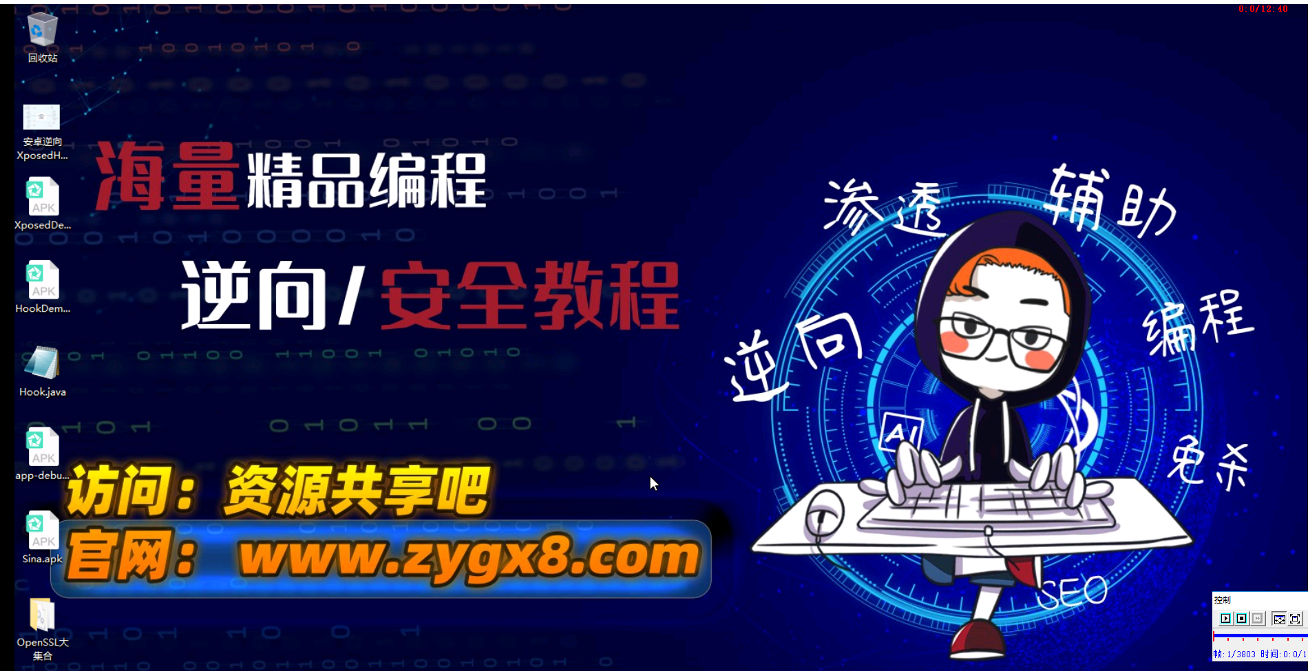 hookvip下载安卓版hookvip安卓模块下载-第2张图片-太平洋在线下载