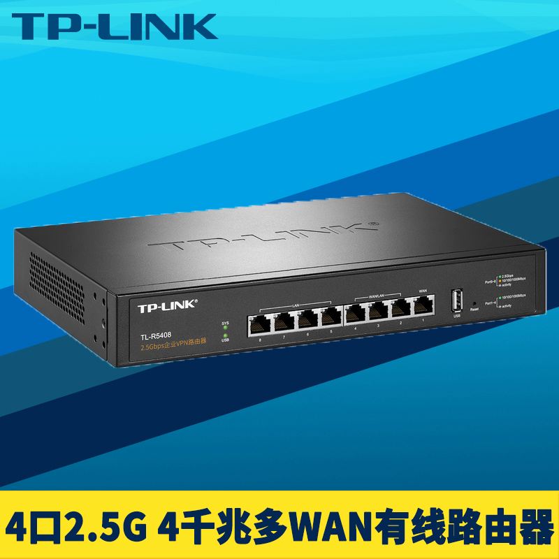 tplinkusb客户端tp一link安防软件下载