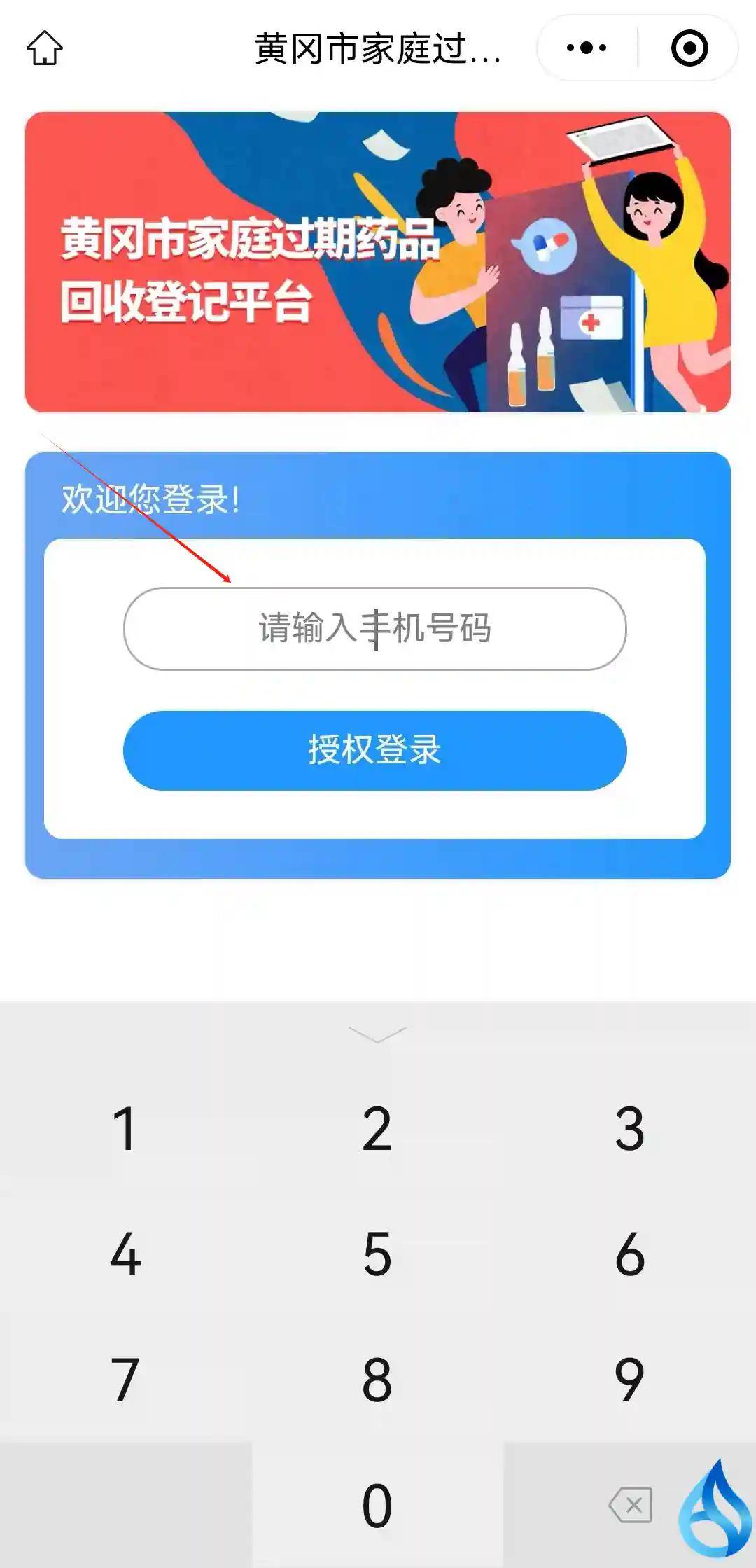 电脑看手机版网站怎么用电脑看手机版网页-第2张图片-太平洋在线下载