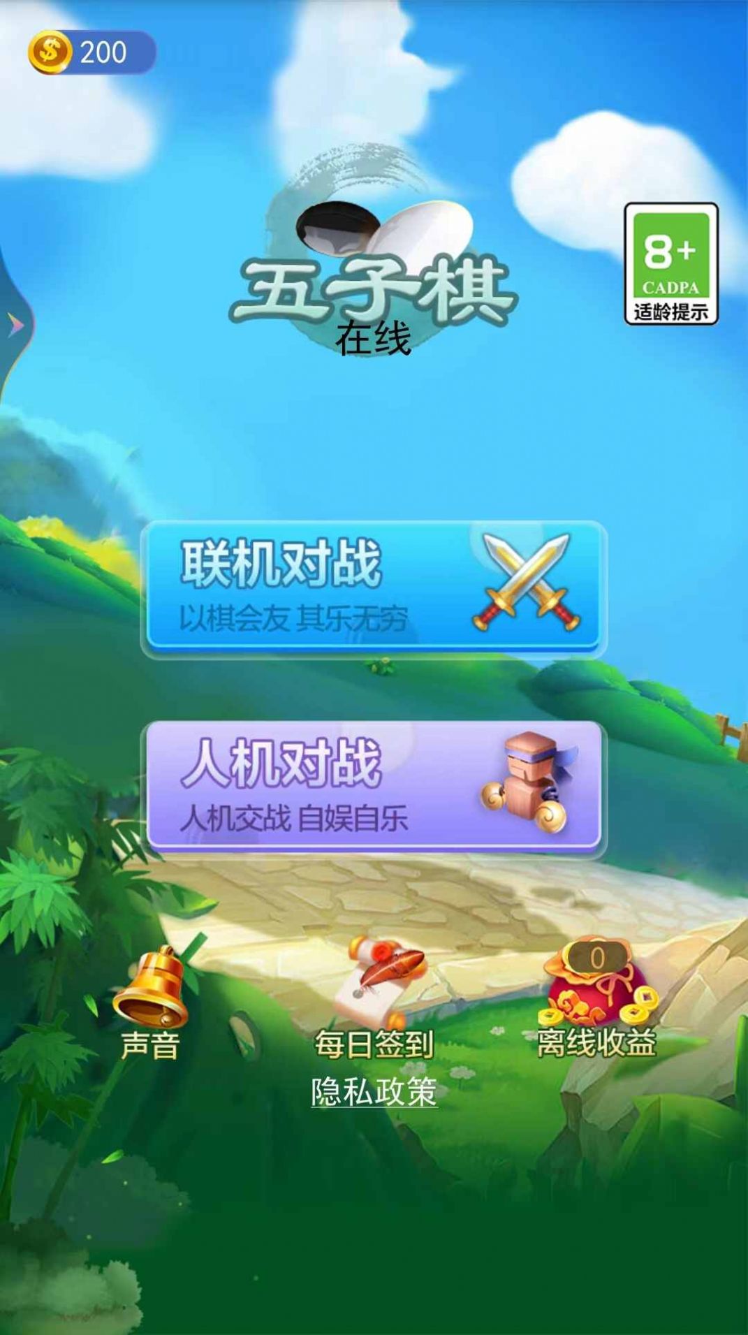 游戏软件手机版免费游戏辅助工具-第2张图片-太平洋在线下载