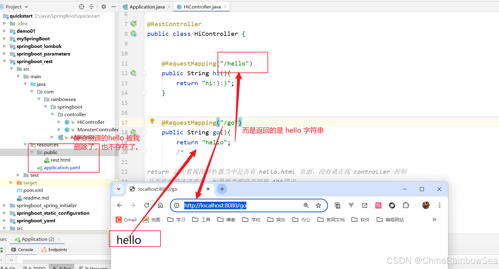 rest免费客户端rust一键开服工具-第2张图片-太平洋在线下载