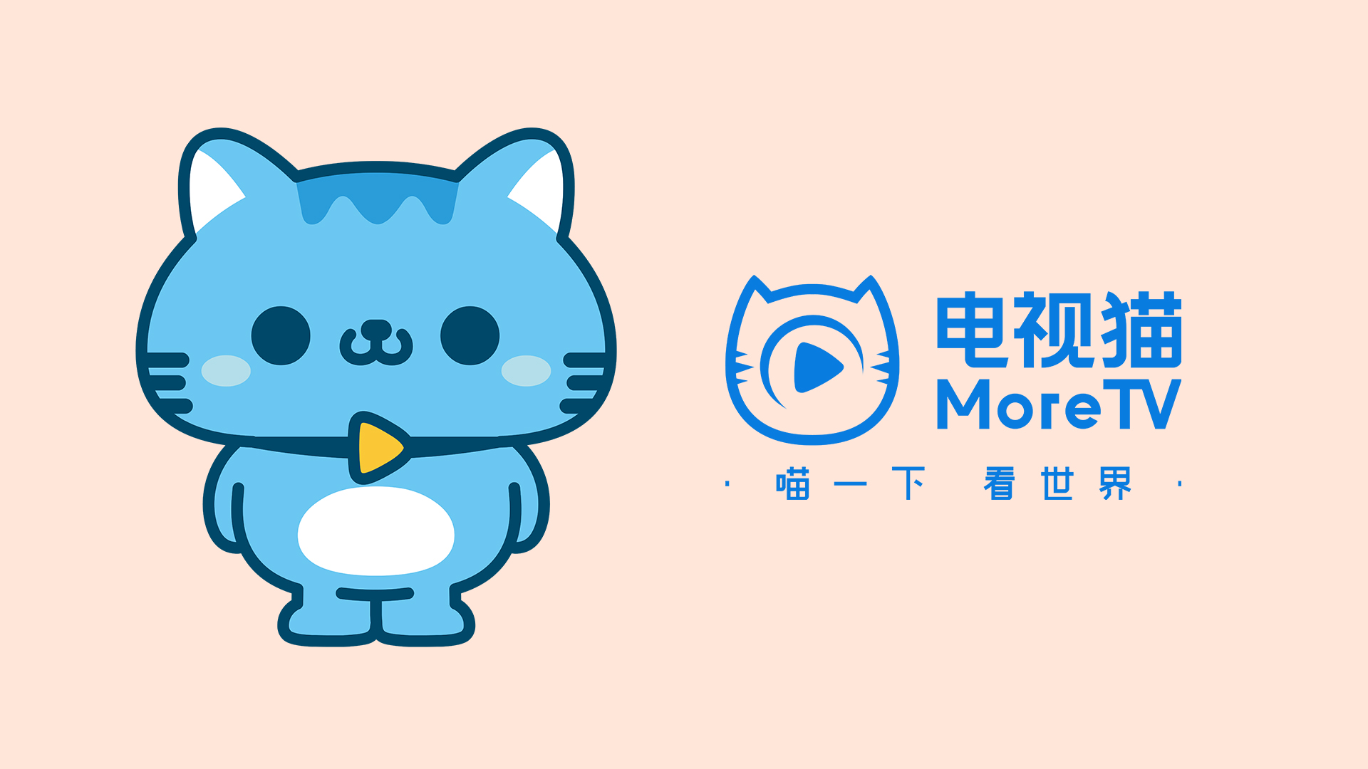 电视猫手机版老版猫和老鼠动画片全集国语100集免费老版