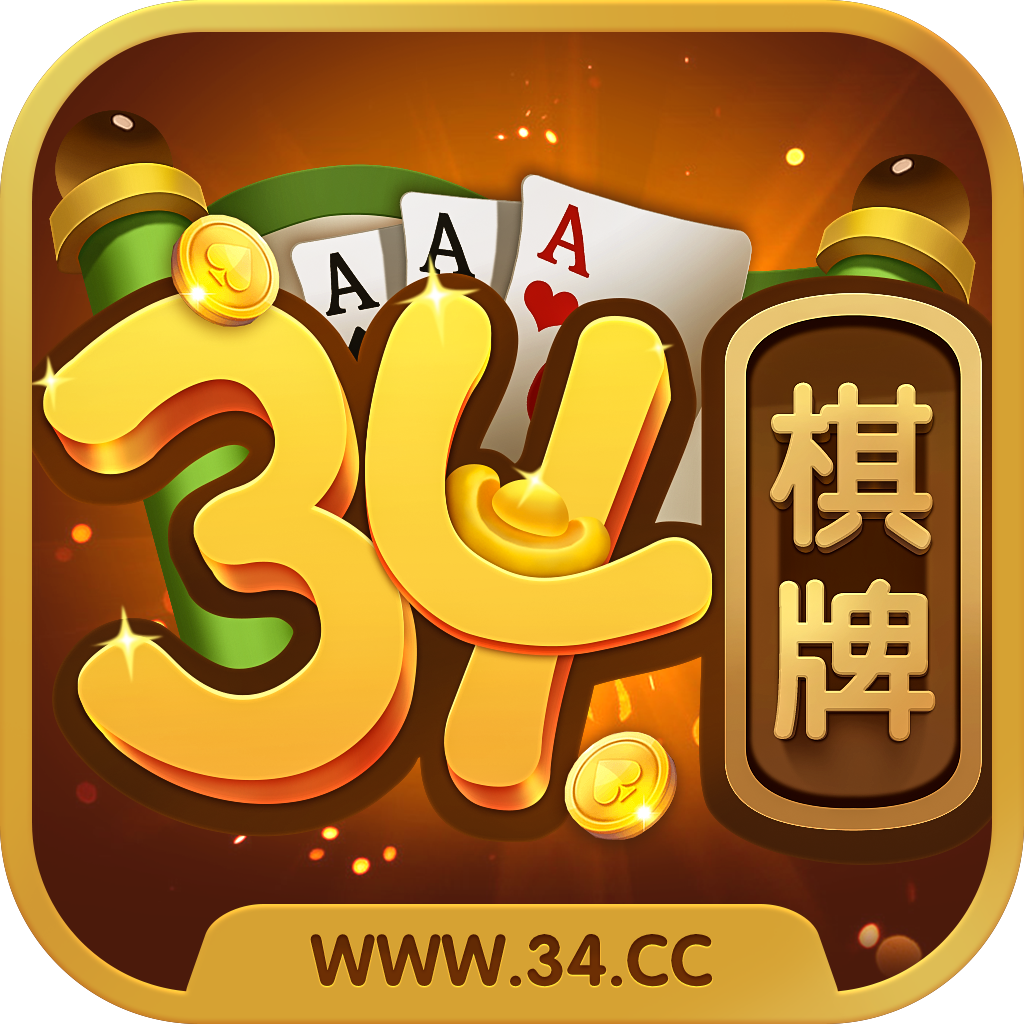 好运棋牌苹果版安卓版苹果官网ios系统下载-第2张图片-太平洋在线下载