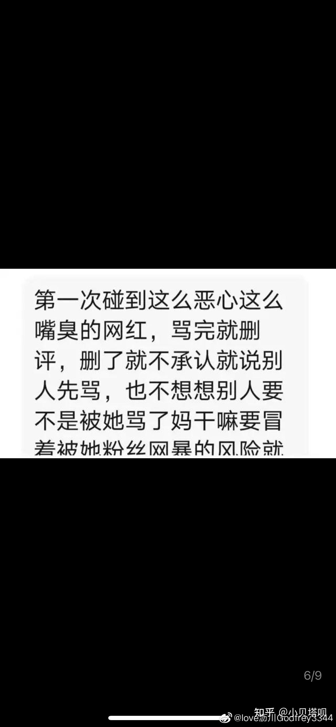 一键骂人软件手机版电脑自动扣字骂人滚刀软件-第2张图片-太平洋在线下载