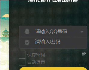 wegame客户端图片正版wegame官网入口-第2张图片-太平洋在线下载