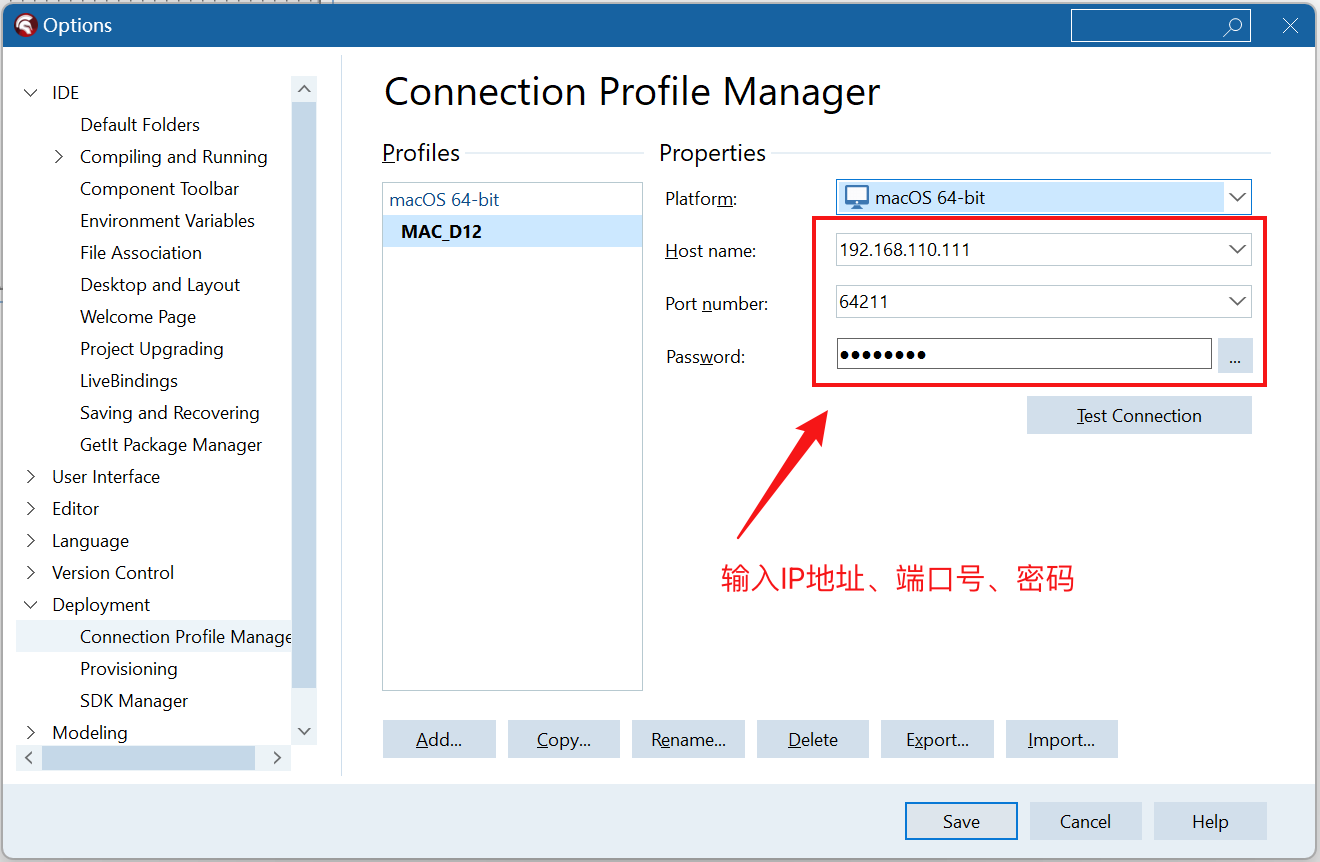 websocket客户端delphiwebsocket在线测试工具下载中文版-第2张图片-太平洋在线下载
