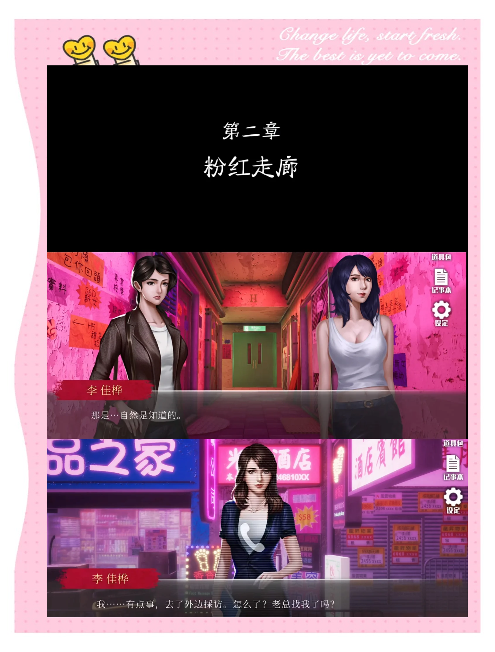 人渣安卓版人渣scum手机版下载