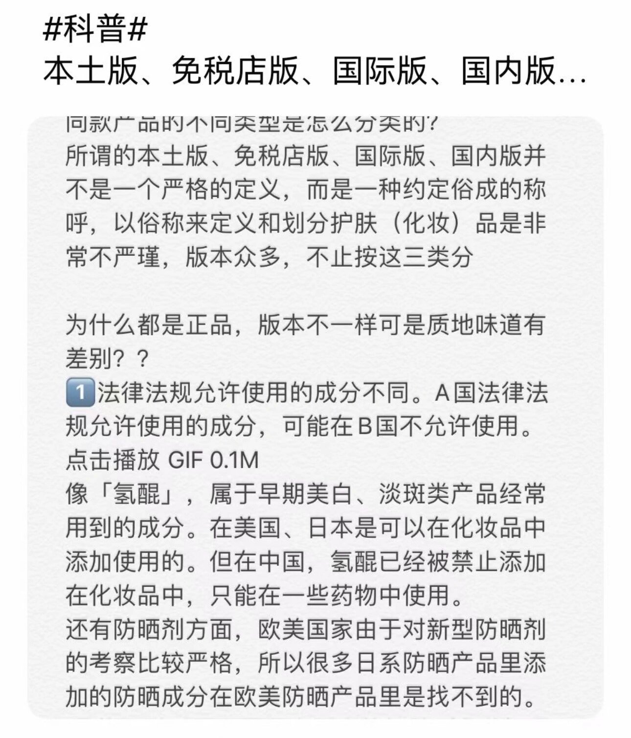 免税版是国际版么苹果版剪映国际版capcut官网下载
