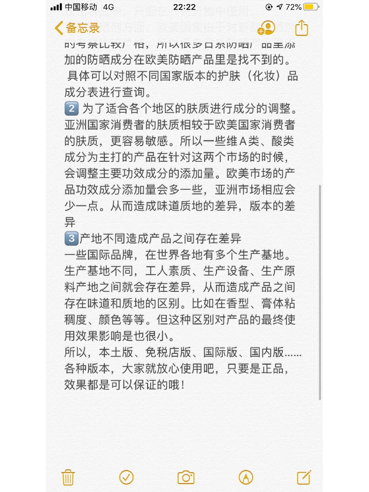 免税版是国际版么苹果版剪映国际版capcut官网下载-第2张图片-太平洋在线下载