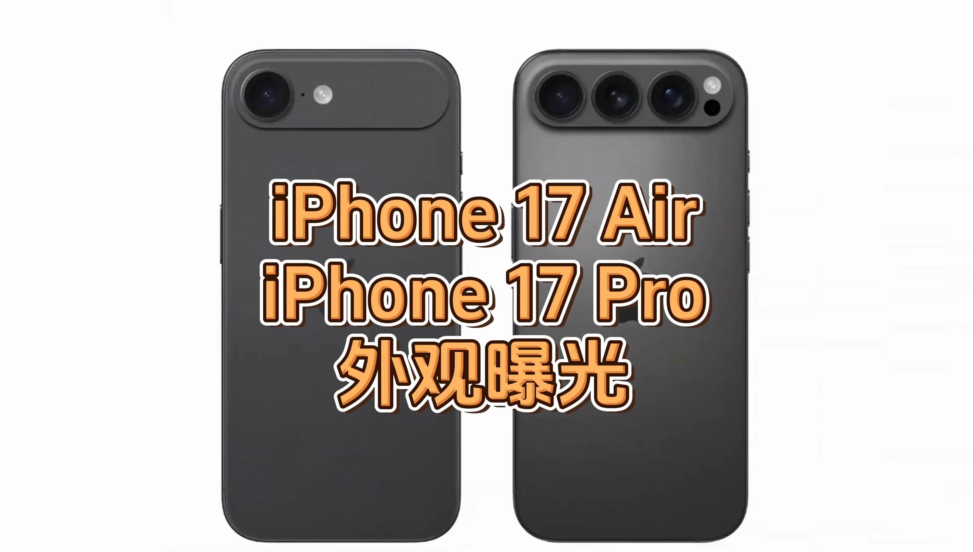 苹果17.5.2正式版苹果ios17固件官方下载免费版