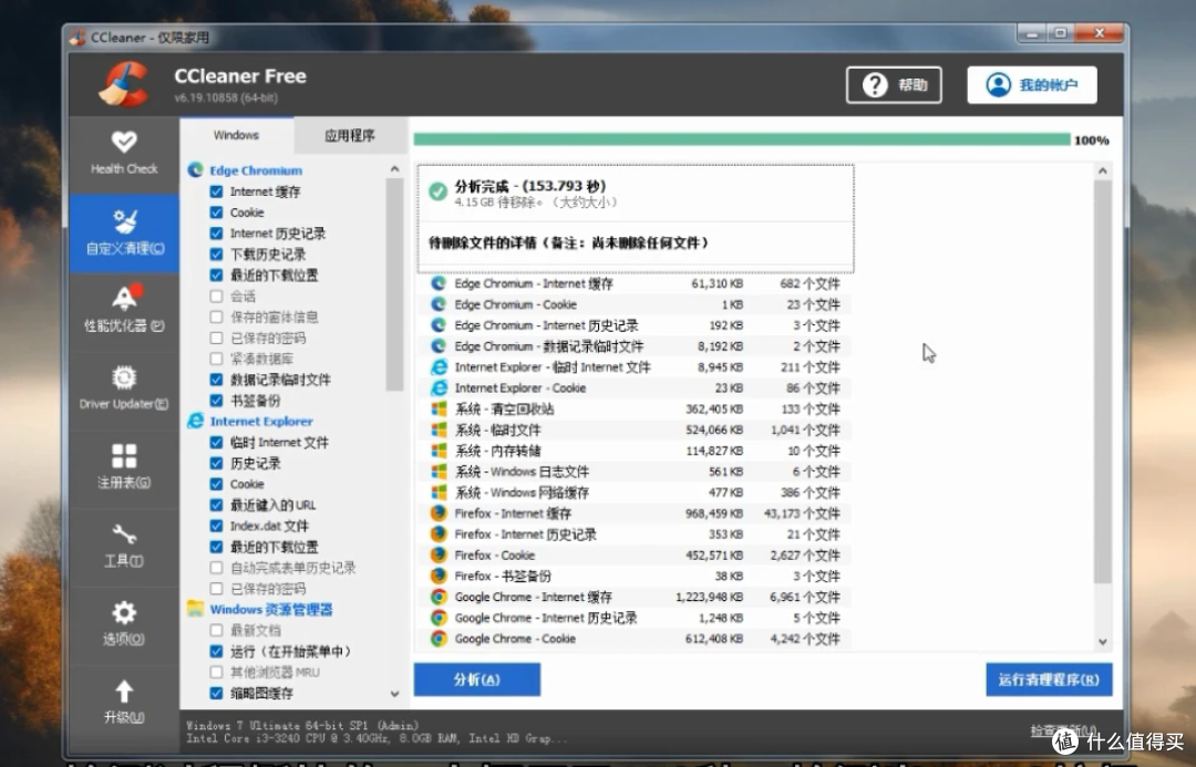 ccleaner安卓版XDA的简单介绍