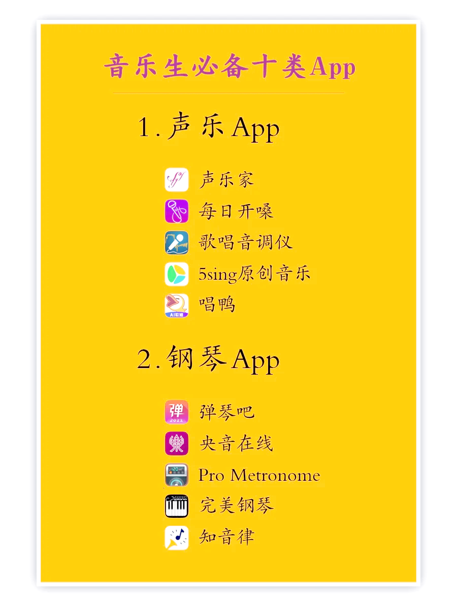 10.16客户端音乐盛大传奇16周年客户端下载电脑版