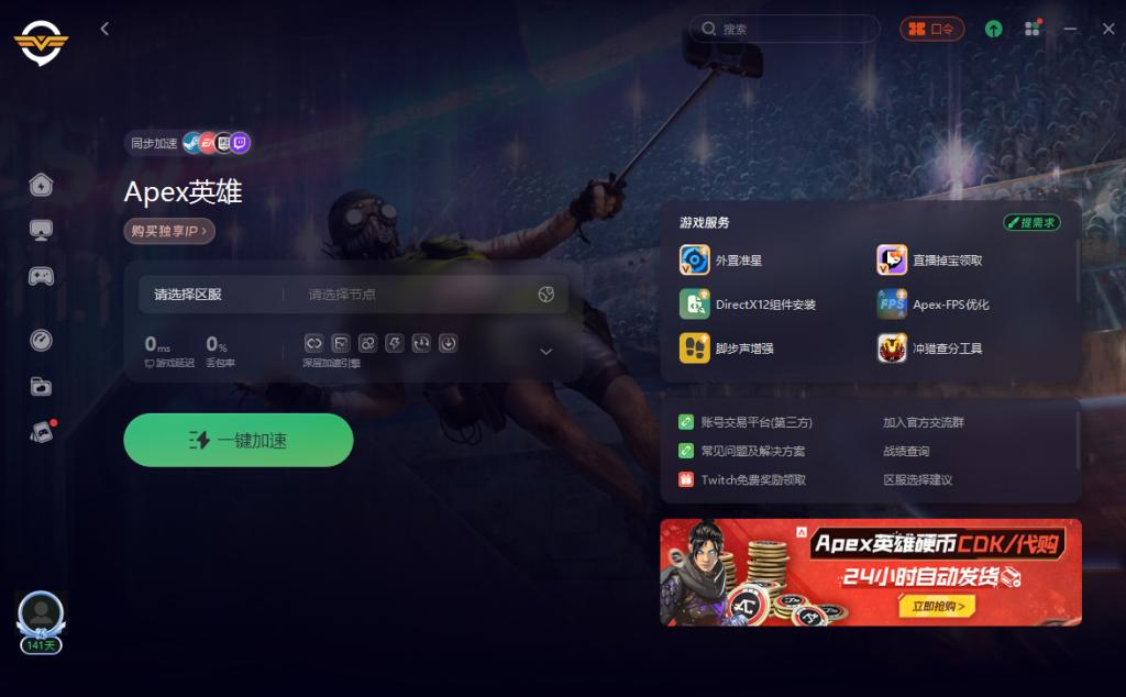 apex本地客户端adapt软件官网下载-第2张图片-太平洋在线下载